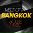 House of Glass