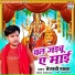 Tejaswi Pathak