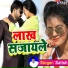 Bunty Singh, Shivani