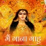 Dev singh