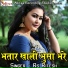 RS Ritesh
