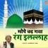 Khurshid Alam