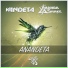 Vandeta, Ananda Shake