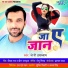 J.P Upadhyay