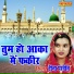 Teena Parveen