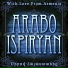Arabo Ispiryan