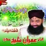 Imran Sheikh Attari