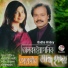 Alka Yagnik, Jahangir
