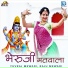 Yuvraj Mewadi, Raju Mewadi