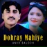 Amir Baloch