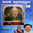 Arvind Barot, Damyanti Bardai, Bhavna Rana