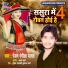 Ranjan Rangeela Yadav
