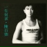 Danny Chan