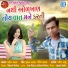 Mahesh Rathva