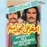 Asghar Ali