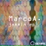 Marcoa.