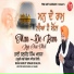Bhai Ranjit Singh Khalsa Hazori Ragi Bangla Sahib
