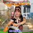 Sambhu Mida