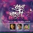 Hrishikesh Ranade