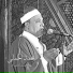 Mohamed El Hamaly