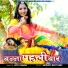 Nitu Singh