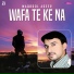 Maqbool Aseer
