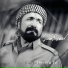 Şivan Perwer