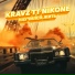 Кравц feat. Tony Tonite
