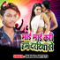 Vishal Yadav