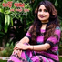 Padmini Panigrahi