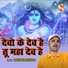Rajender Mandar