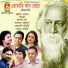 Rupankar