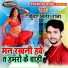 Kunwar Nitesh Raja