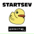 STARTSEV