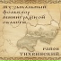 Наталья Богданова, Надежда Фёдорова