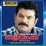 K. S. Chitra