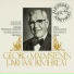 Georg Malmstén ja Odeon-orkesteri