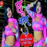 Antra Singh Priyanka, Jitendra Rangeela
