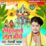 Tejaswi Pathak