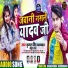 Kunal Singh, Neha Raj