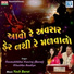 Hasmukhbhai Kaviraj, Khushbu Asodiya