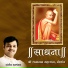 Sanjeev Abhyankar