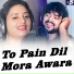 Shasank Sekhar, Lopa Mudra feat. Lalit Kumar