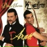 Dioni Martín y Ketito