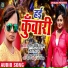 Sunil Yadav Surila