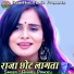 Akhay Pandey