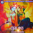 Shiba Chakraborty