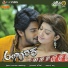 Arjun Janya