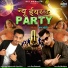 Roy Rajneesh, Gopal Jha