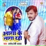 Pramod Premi Yadav